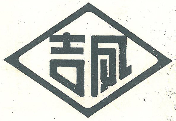 圖片關(guān)鍵詞